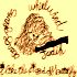 Judih Haggai